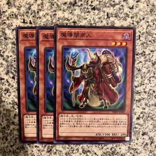 Magical Broker Normal JP026