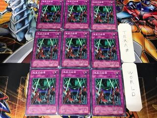 Blind Destruction LN 2nd period ver 1 Normal 9-card set Tera