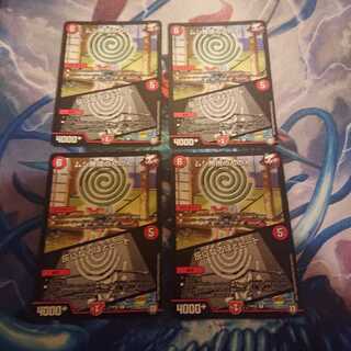 ムシ無視のんのん　灰になるほどヒート