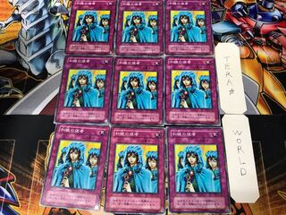 Waboku EX 2nd period ver 1 Normal, set of 9 Tera