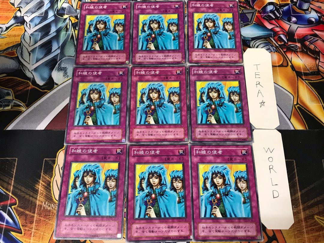 Waboku EX 2nd period ver 2 Normal 9-card set Tera