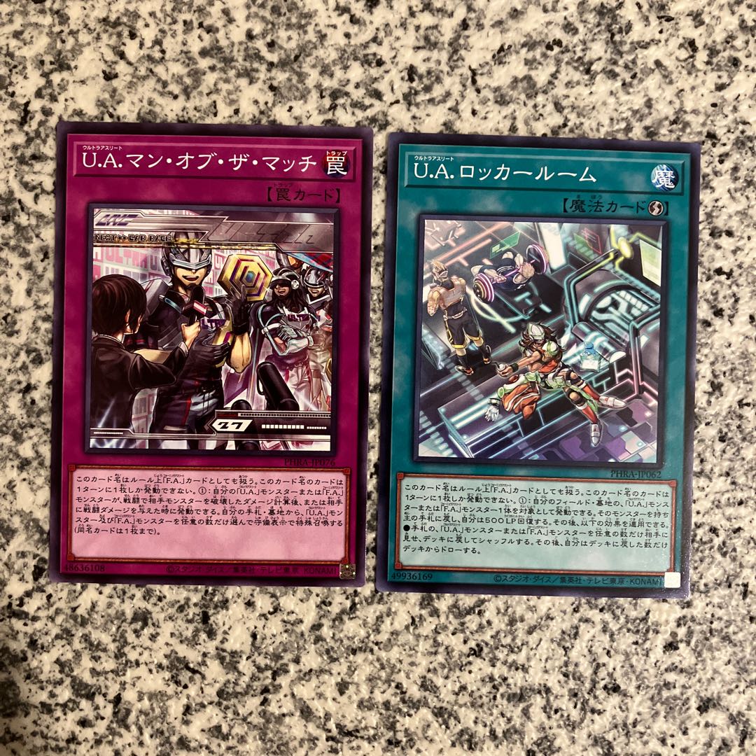 U.A. Magic Trap Set 1枚