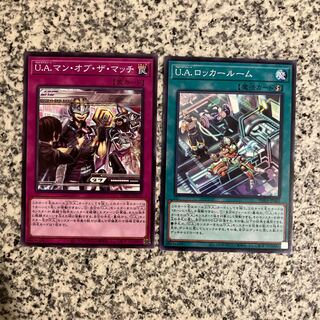 U.A. Magic Trap Set 1枚