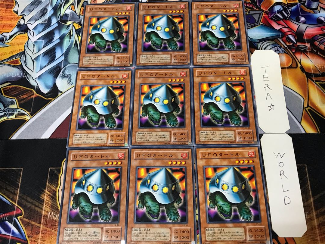UFO Turtle PS 2nd period ver 2 Normal, set of 9 Tera.