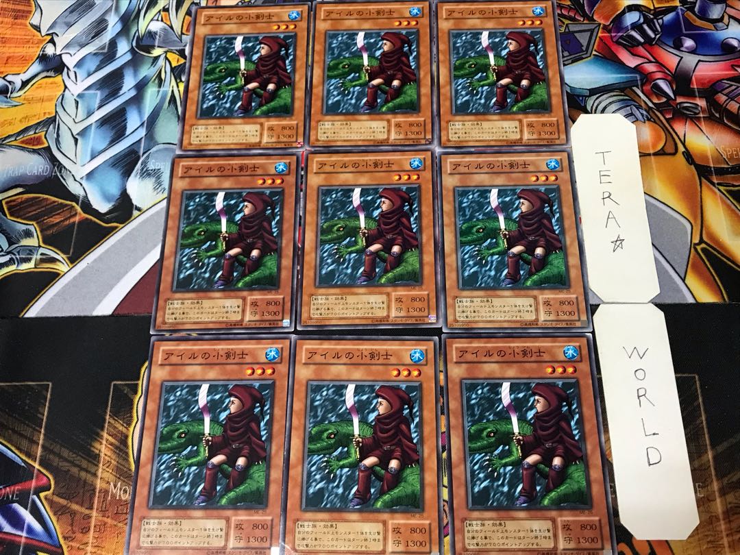 アイルの小剣士 ME 2期ver 1 ノーマル 9枚セット てら