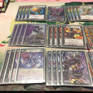 赤黒ドルマゲドン