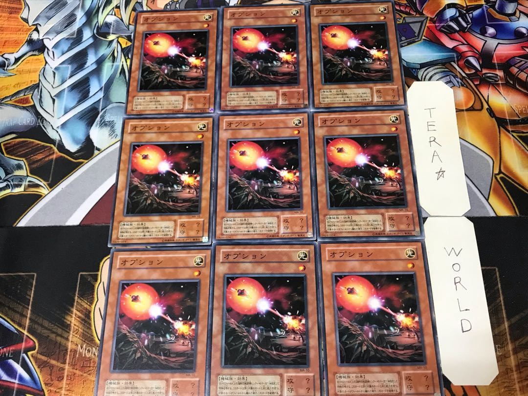 Gradius' Option MA 2nd period ver 2 Normal 9-card set Tera