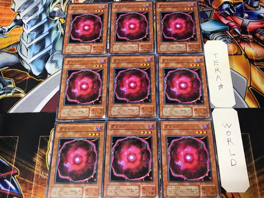 グラッジ PH 2期ver 2 ノーマル 9枚セット てら