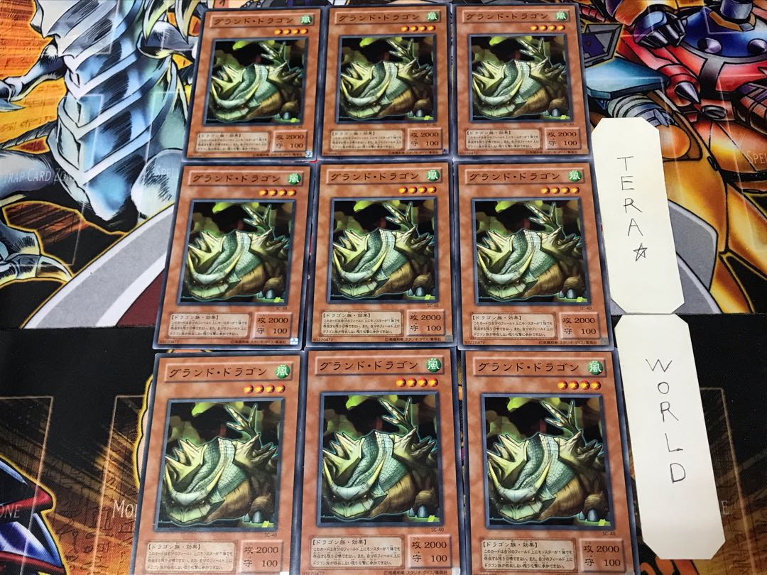 Cave Dragon SC 2nd period ver 1 normal 9-card set Tera