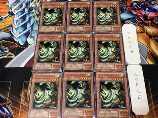 グランド・ドラゴン SC 2期ver 1 ノーマル 9枚セット てら