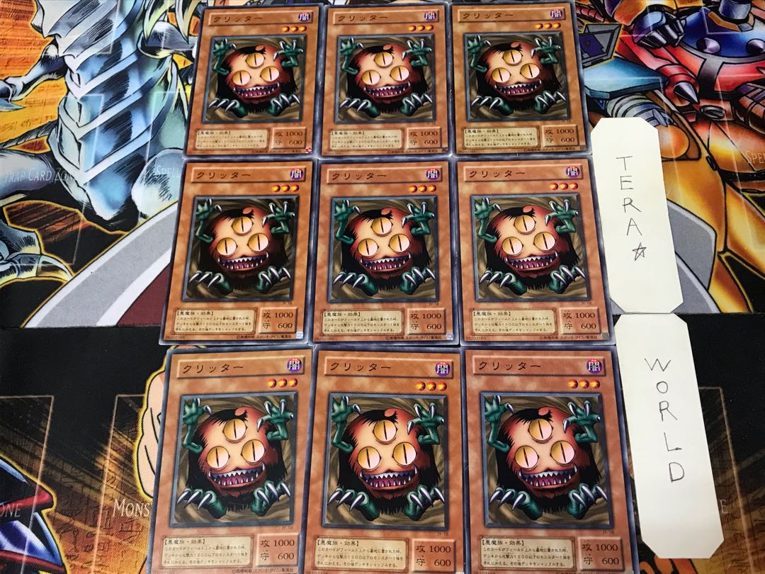 Sangan JY 2nd period ver 1 Normal set of 9 Tera