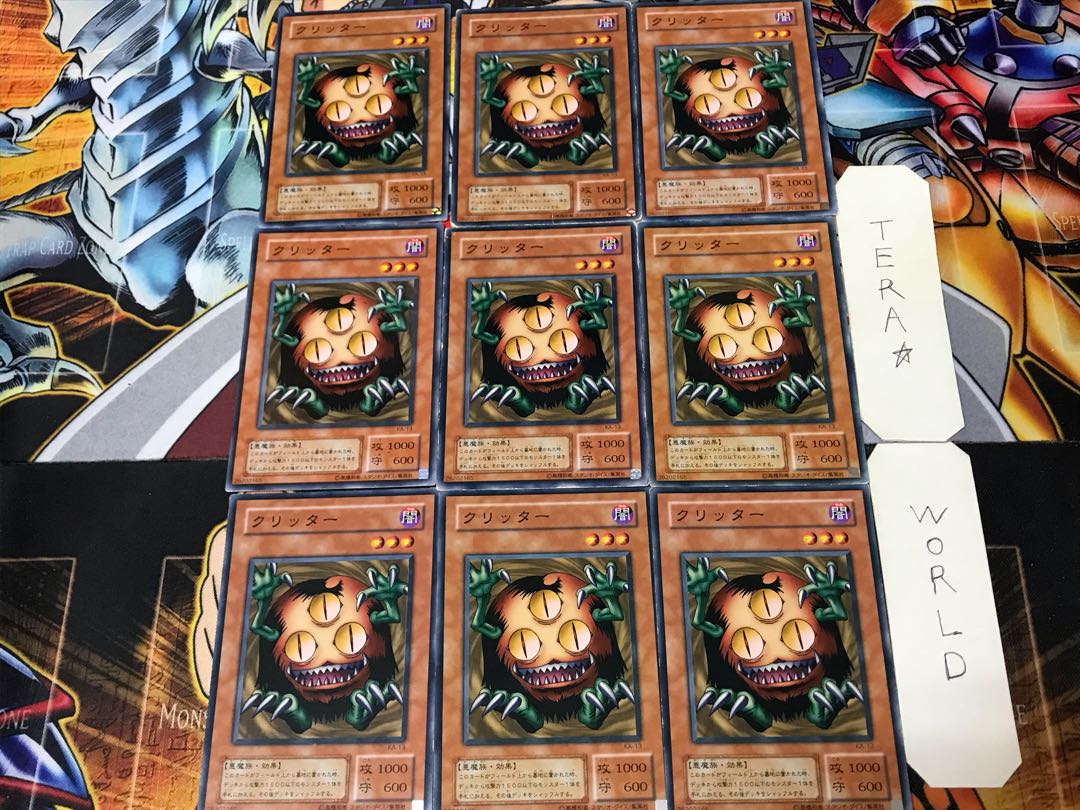 Sangan KA 2nd period ver 1 Normal, set of 9 Tera