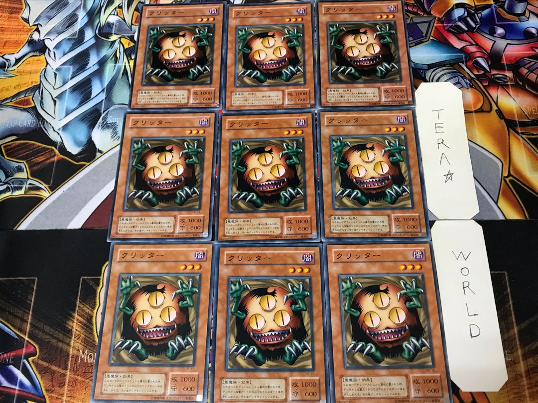 Sangan PE 2nd period ver 2 Normal 9 piece set Tera