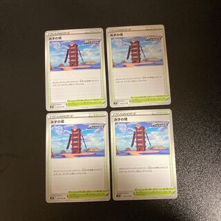 PC Water Tower (069/070) Uncommon, set of 4 (5)