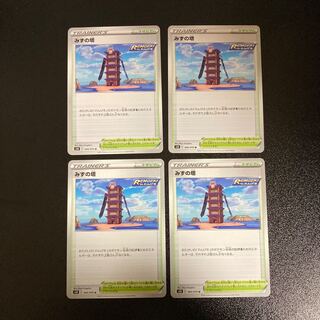 PC Water Tower (069/070) Uncommon, set of 4 (6)