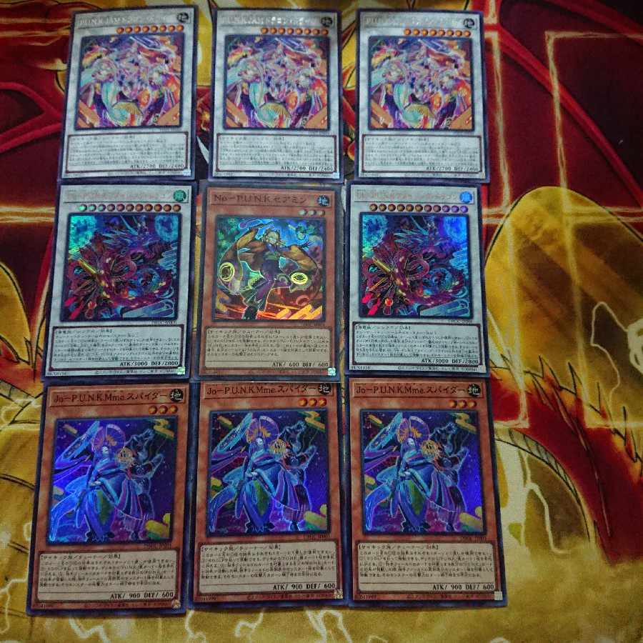 No-P.U.N.K. セアミン