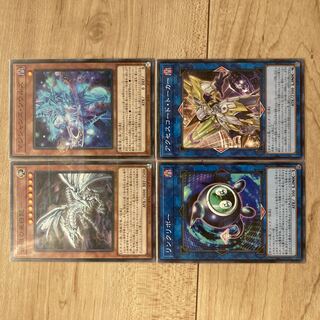 Blue-Eyes Alternative White Dragon Parallel Normal JP008 and others Linkuriboh Access Code Talker Magician's Souls