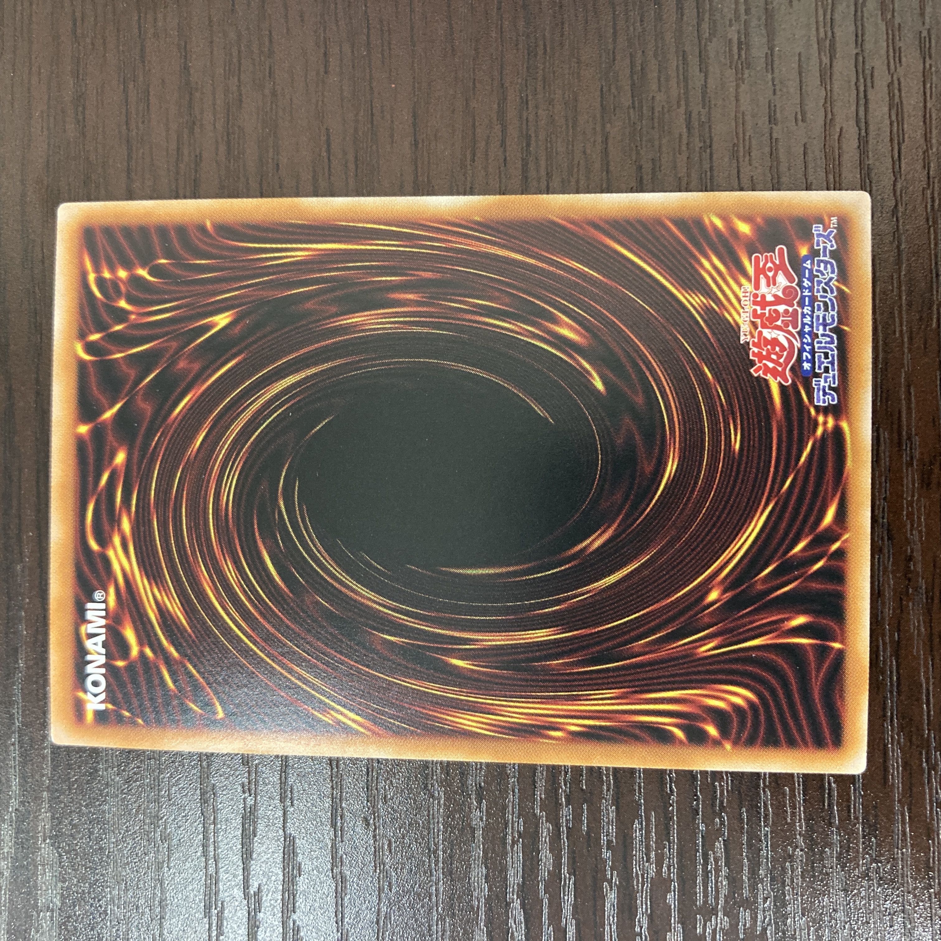 Flying Pegasus Railroad Stampede Ultimate Rare JP009 Ultra No Para