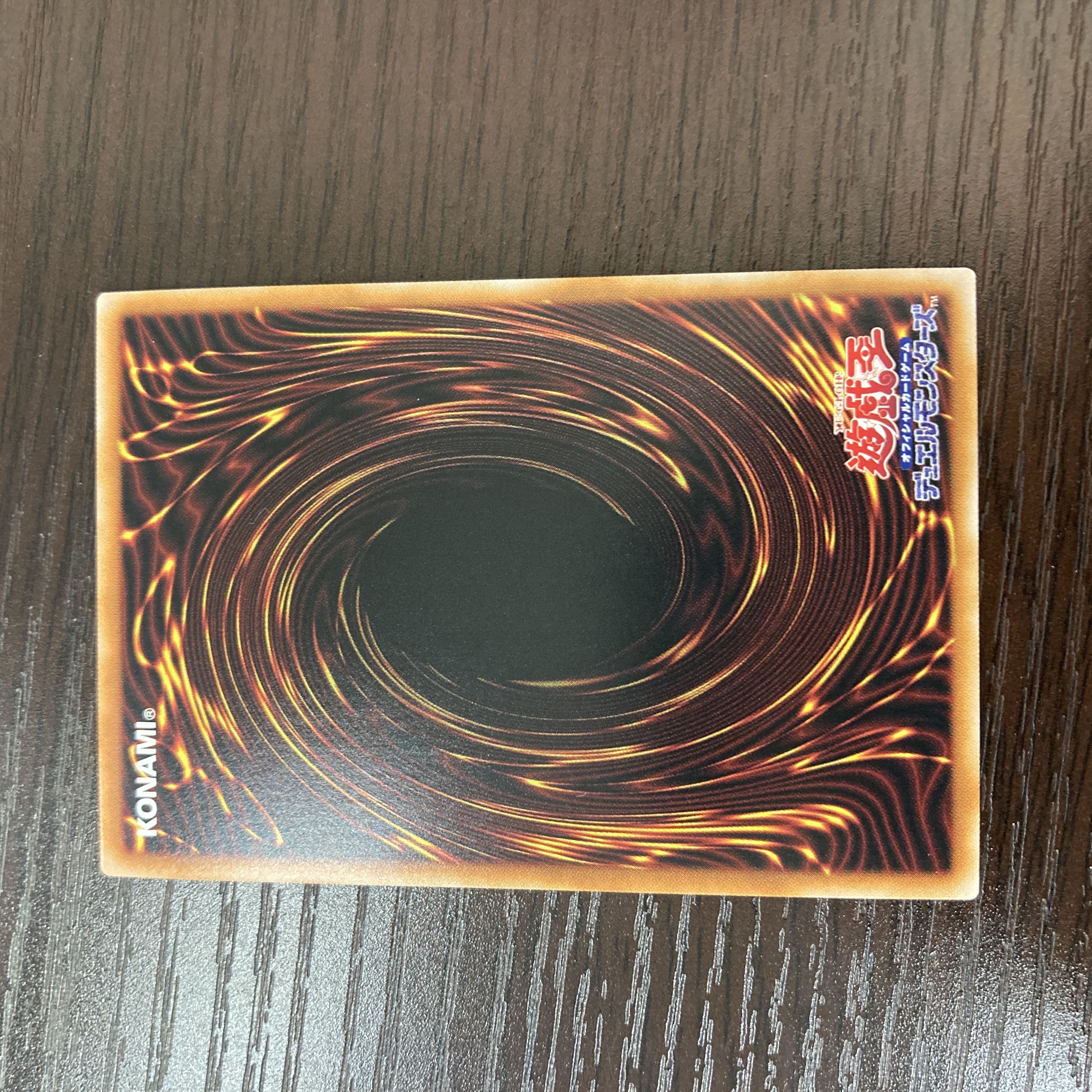 Flying Pegasus Railroad Stampede Ultimate Rare JP009 Ultra No Para