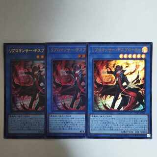 Yu-Gi-Oh Libromancer Death Broker Ultra Rare