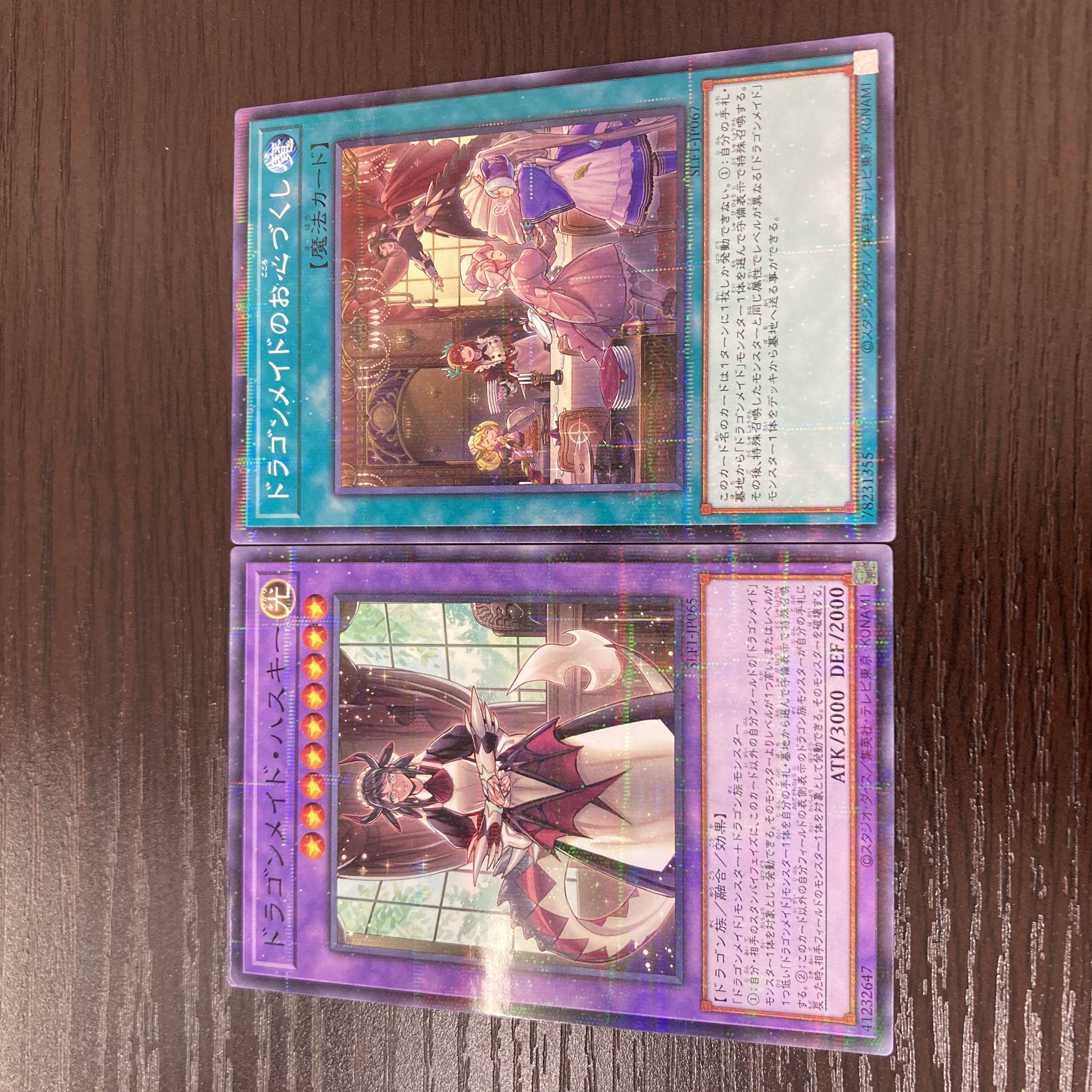 Dragonmaid Hospitality Parallel Normal JP067 Dragon Rosa de Husky Parallel Normal