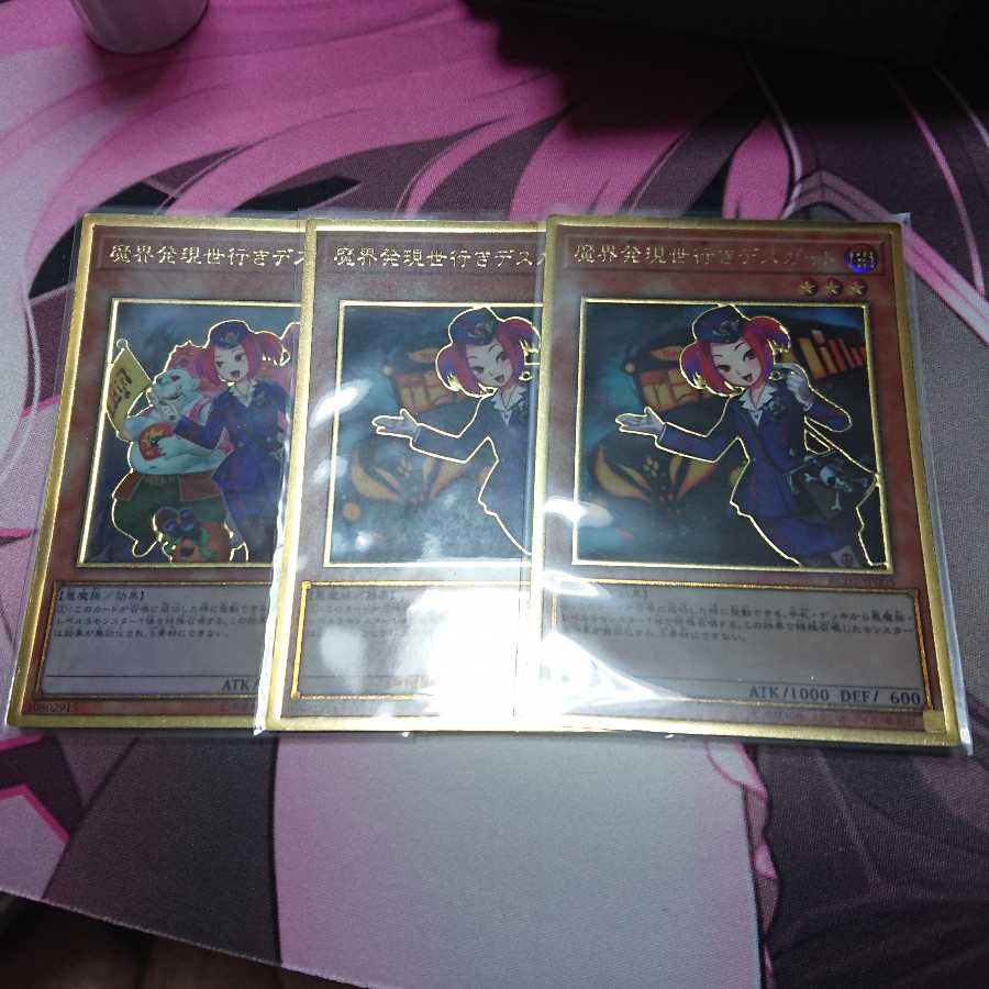 Tour Guide From the Underworld 3 copies