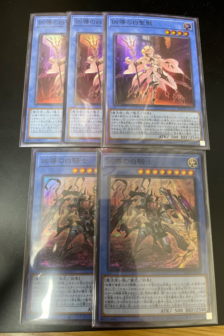 White Sacred Wound Super Rare JP035