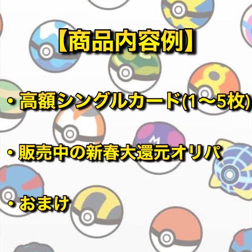 【ご予約はこちらから！】福袋リクエスト会場