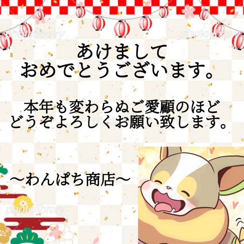 【ご予約はこちらから！】福袋リクエスト会場