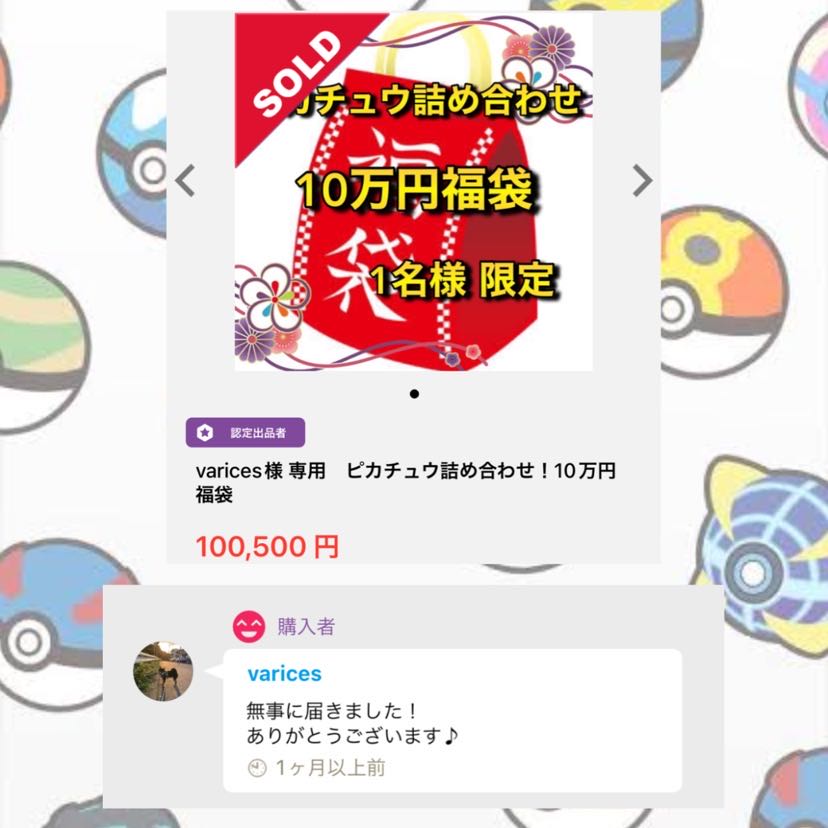 【ご予約はこちらから！】福袋リクエスト会場