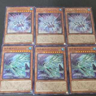 Ice Waterboat Aegilo Cassis x 3 Ice Waterboat Kingfisher x 3