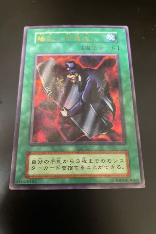 陽気な葬儀屋　ウルトラパラレル　初期