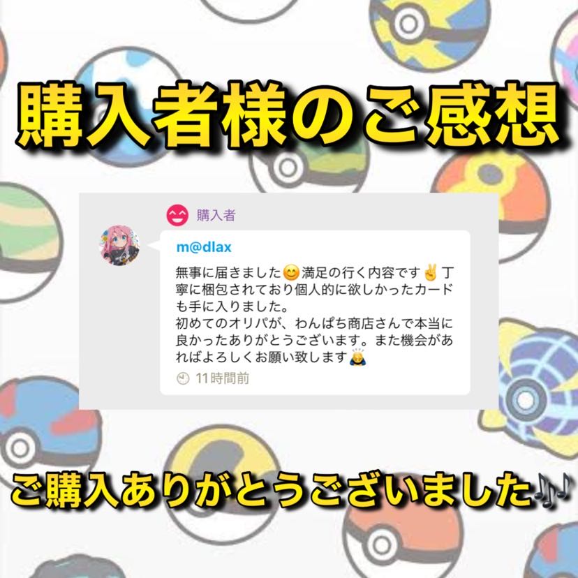 【売り切れ】ルチア確定40万円福袋　1名様限定