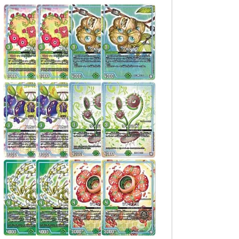 Green Mono Aubie Rosa Carr Deck