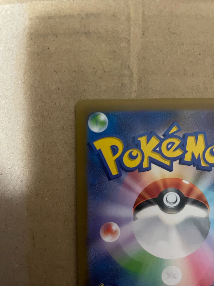 GiratinaVSTAR UR 261/172