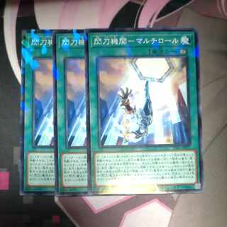 Senkou Organization-Multi Roll Parallel Normal JP011 3pcs.