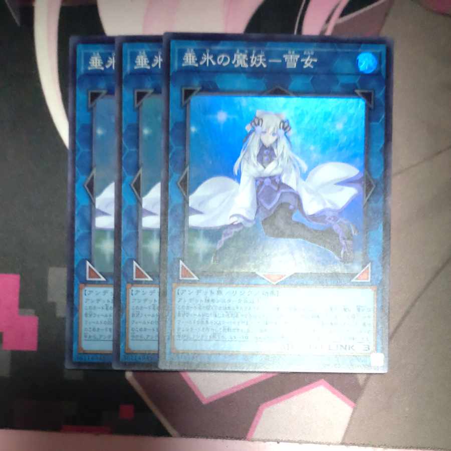 Yuki Onna Super Rare JP003 3 copies