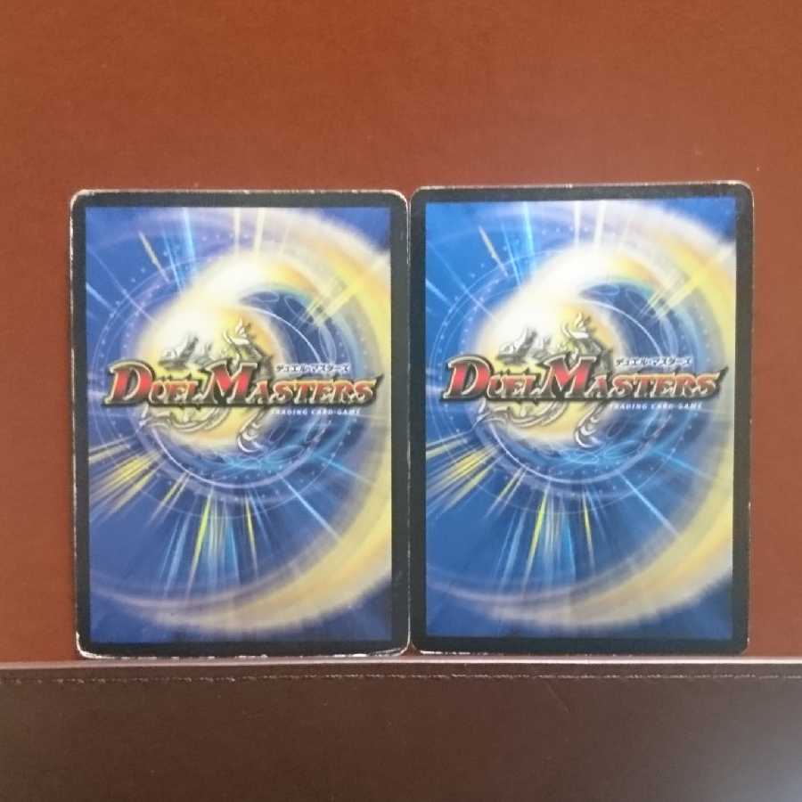 セット割引 超竜ヴァルキリアス