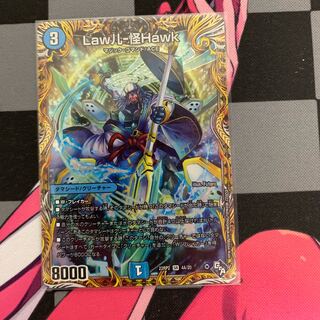 【デュエマ】Law儿-怪Hawk(シークレットレア仕様) SR 4A/20