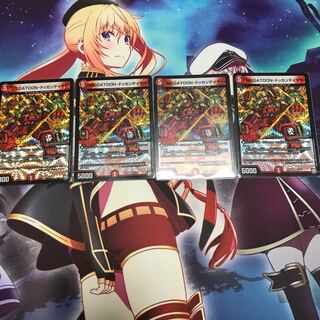 じひょ様専用 ドッカンデイヤー2枚+バライフ