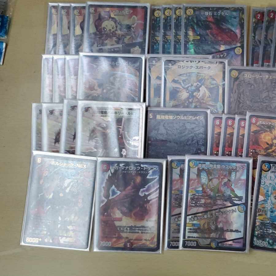 ハイレートミラダンテ