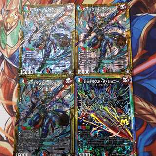 Jogirasta the Johnny, a set of four single-sheet chiclets