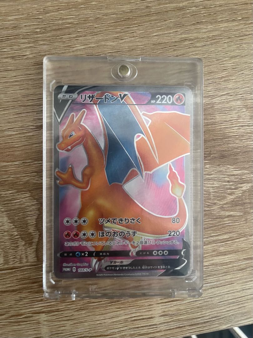 Exclusive for Mr. Zion Charizard Contest Charizardv Promo