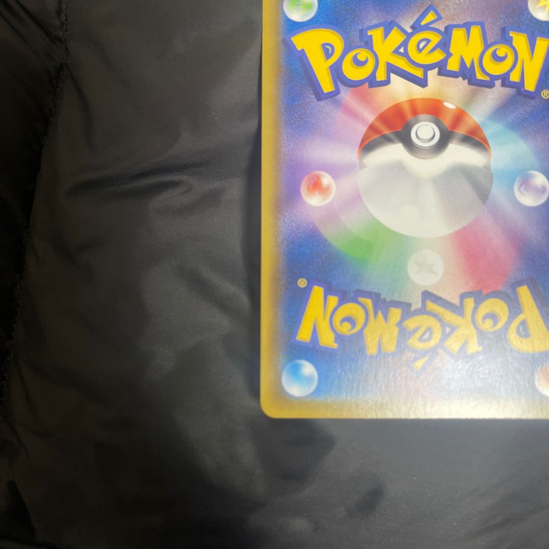 Exclusive for Mr. Zion Charizard Contest Charizardv Promo