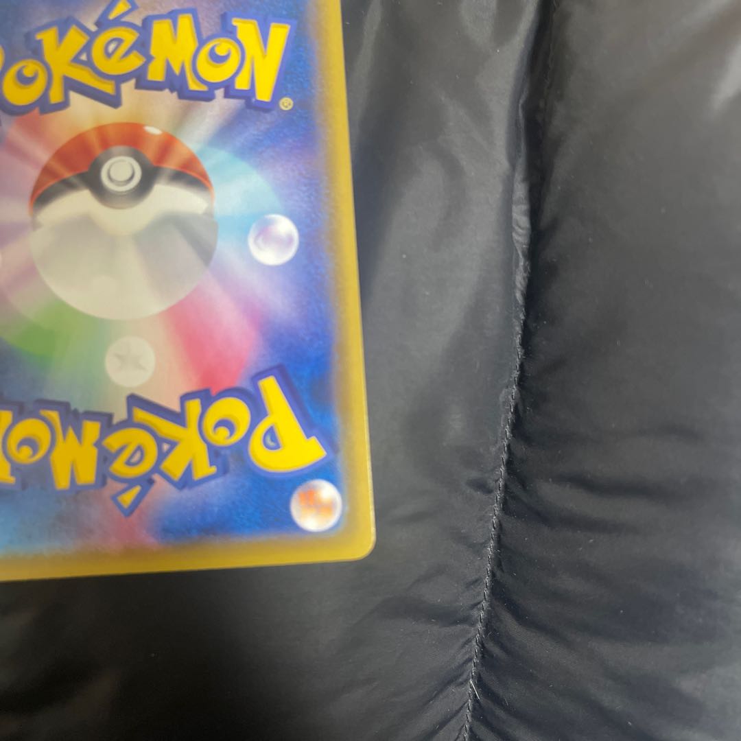 Exclusive for Mr. Zion Charizard Contest Charizardv Promo