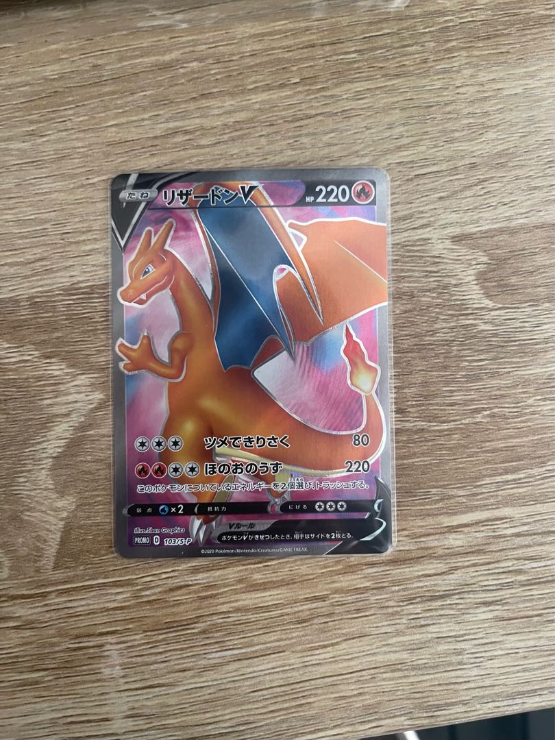 Exclusive for Mr. Zion Charizard Contest Charizardv Promo