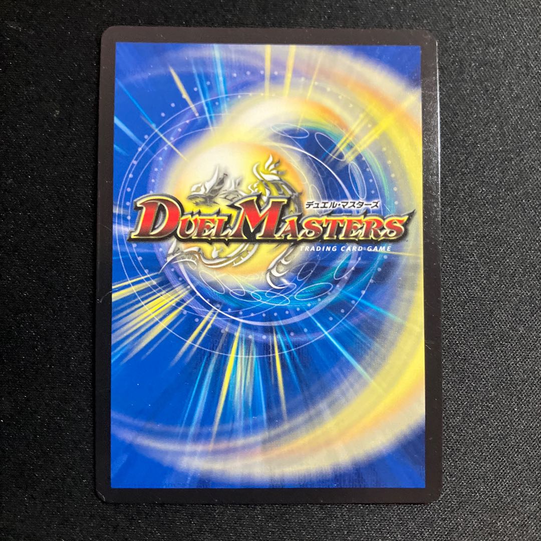 Zan'yaku Sotouryu Baiken SR 3/16