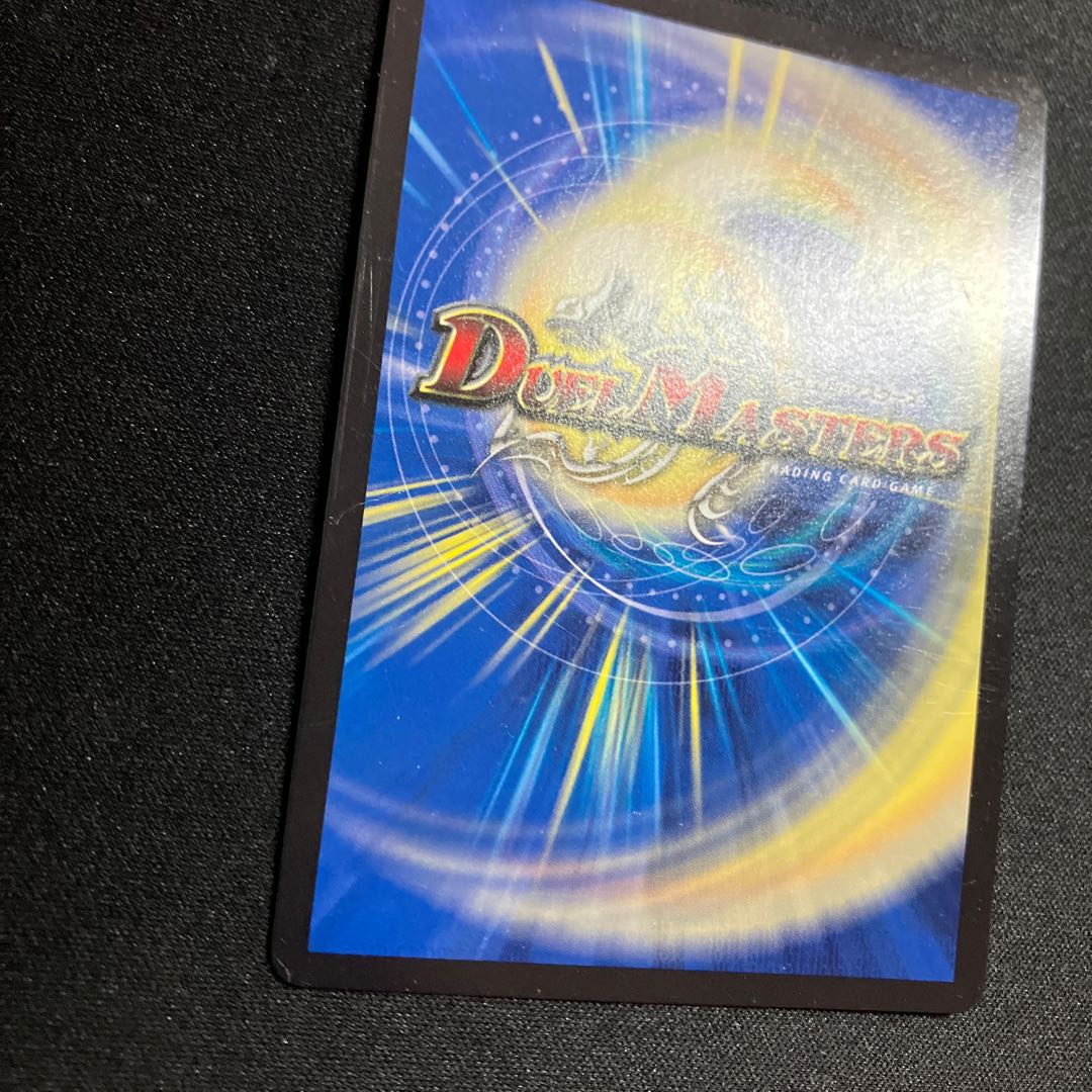 Zan'yaku Sotouryu Baiken SR 3/16