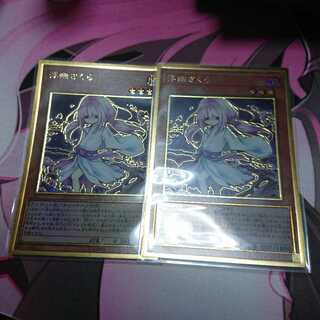 浮幽さくら(海外版イラスト) プレミアムゴールドレア 2枚