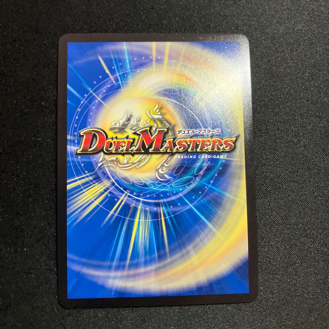 One King Two Lives Three Eyes Spear SR Psychic37/Psychic40[2020].